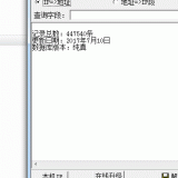 20190501113458_204