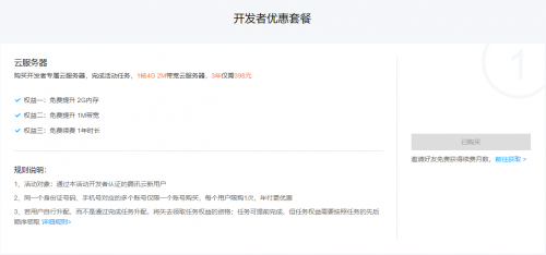 QQ20191031164614.png