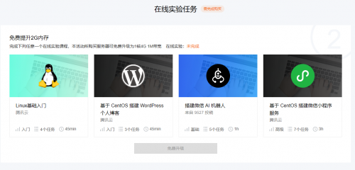 QQ20191031165116.png