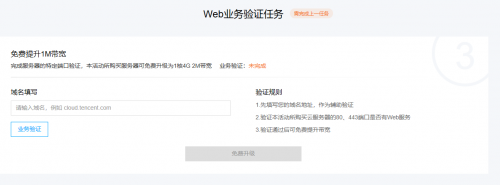 QQ20191031165130.png