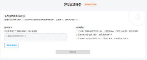 QQ20191031165139.png
