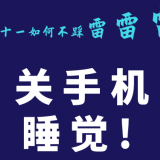 2f5b7773