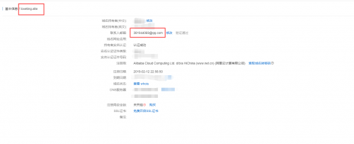 QQ20191123150520.png