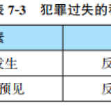 QQ20241010132054