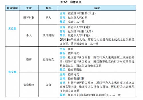 QQ20241010144417.png