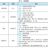 QQ20241010144417